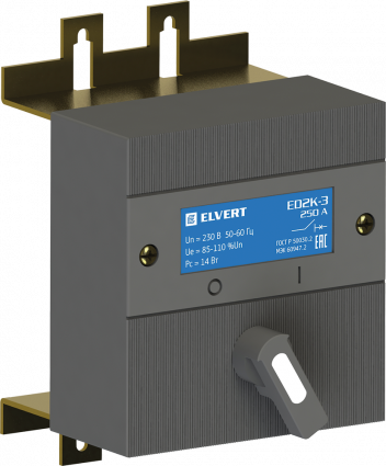 Фотография товара 'Engard ED2K-3 Электропривод к Е2К-3В (125-250 А)'