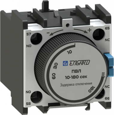 Фотография товара 'Engard PVL-30t Приставка контактная с выдержкой времени отключения ПВЛ 0,1-30 сек.'