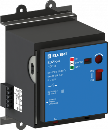 Фотография товара 'Engard ED2K-4 Электропривод к Е2К-4S (320-400 А)'