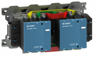 Фотография товара 'Engard PML-1250020-400r Контактор электромагнитный реверсивный ПМЛ-12500 400A 230B 2НО'