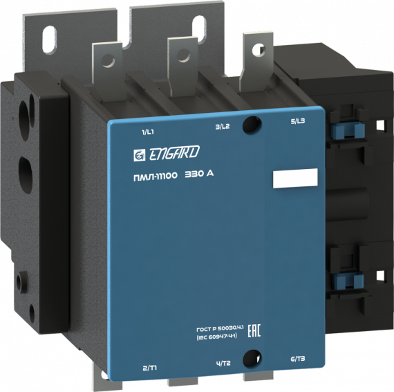 Фотография товара 'Engard PML-1110020-330 Контактор электромагнитный ПМЛ-11100 330A 230B НО'