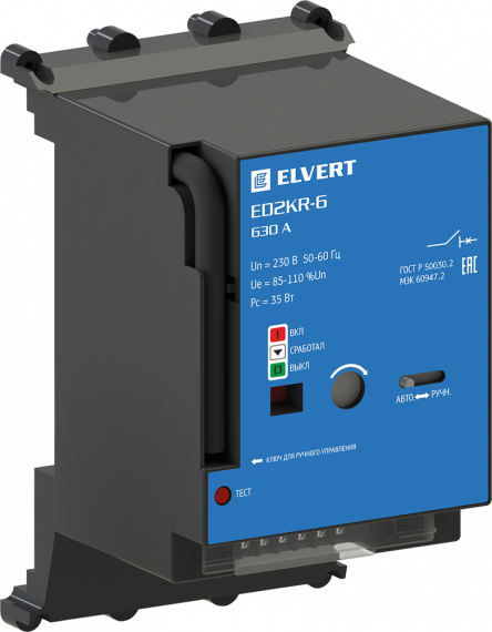 Фотография товара 'Engard ED2KR-6 Электропривод к E2KR-4P/6P (315-630 А)'