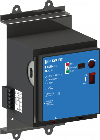 Фотография товара 'Engard ED2K-8 Электропривод к Е2К-8N (800 А)'